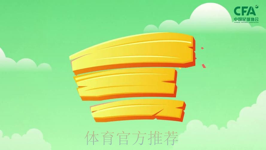 《熊猫说球》第二十二集：手球