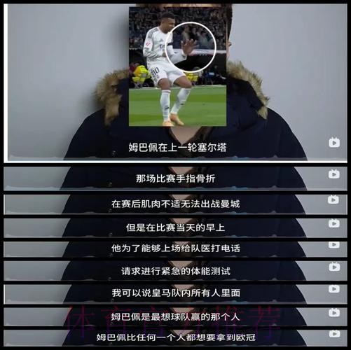 龙赛罗:皇马1月份就想解雇安帅 他会在明夏离开