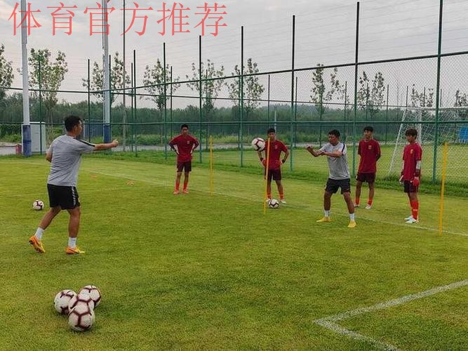 中国足协U15精英球员训练营开营 中国足协U15精英球员训练营开营
